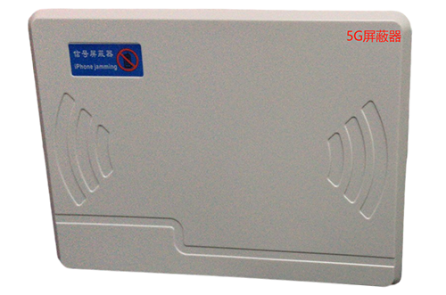 鄱阳经济型移动通信干扰器7路