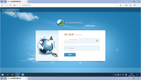  鄱阳无线通信对讲调度网管系统