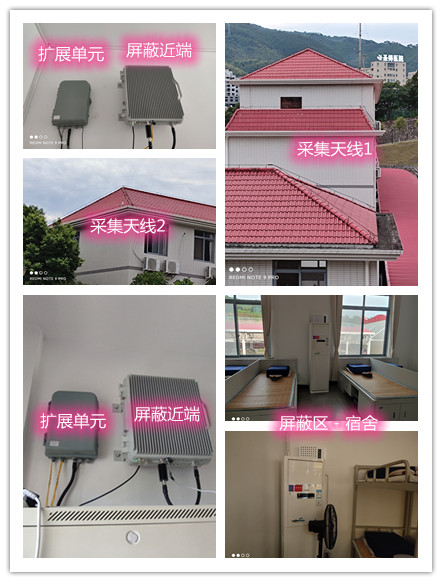  鄱阳某武警部队宿舍屏蔽案例（数字信令级）